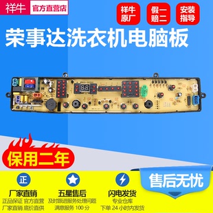 MB60 5026G MB55 适用美 电脑板主版 7026G 2026G 洗衣机MB70