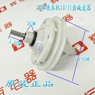 半自动双缸洗衣机减速器方轴30/40/45/50方齿轮箱变速轴洗涤