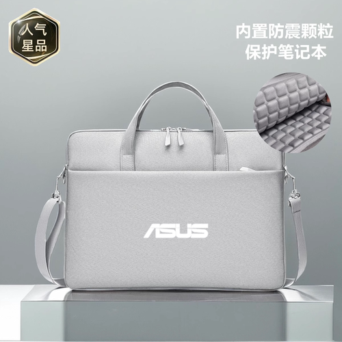 适用ASUS华硕VivoBook15s X笔记本电脑包14 15.6英寸单肩背包防震保护手提袋通勤牛津布耐磨家用