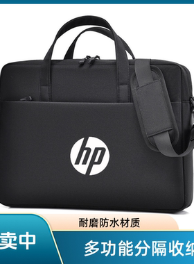 适用HP惠普Probook 450 G7笔记本电脑包15.6英寸单肩包手提双层加厚防震包斜挎