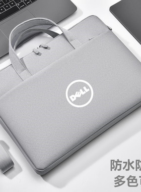 适用DELL戴尔灵越5000 Fit 15 5508 5502笔记本电脑包15.6英寸单肩背包男防震保护轻便手提袋防水