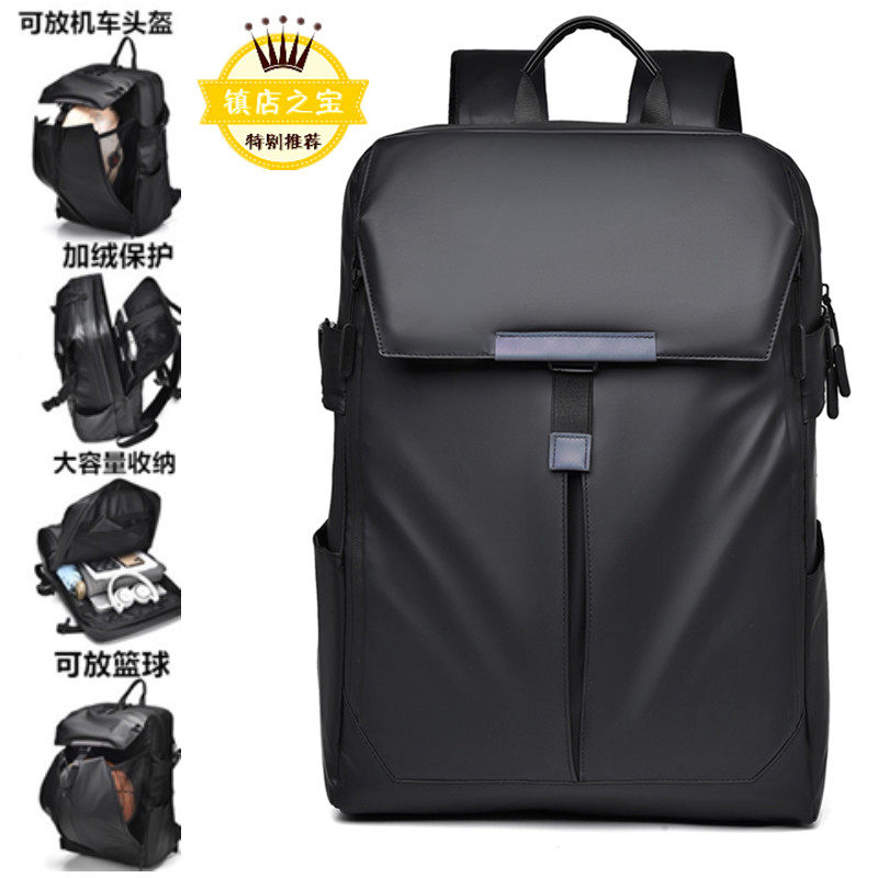 适用雷神ZERO 18 Pro笔记本电脑包18英寸双肩书包可放头盔篮球大容量背包商务袋防水布料