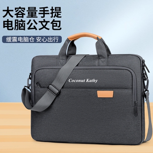 适用DELL戴尔2026款Dell XPS 14/16英寸笔记本电脑包手提袋单肩背包气囊减震保护斜挎包多层收纳新款