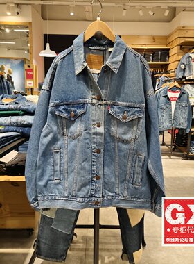 Levis李维斯专柜正品2022 女士男友风宽松牛仔夹克外套A3472-0003