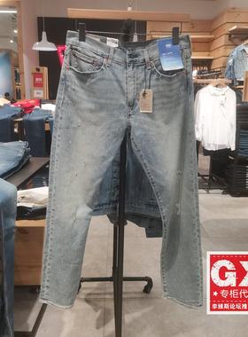 正品Levis李维斯2024年502直筒锥形浅水洗男士薄牛仔裤29507-1586