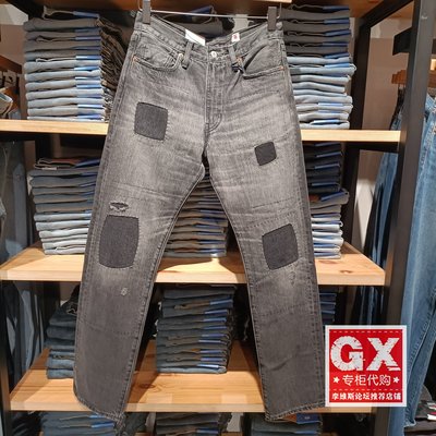 Levis李维斯专柜正品2024 男士日产505宽松直筒牛仔裤A5878-0004