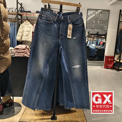 专柜正品Levis李维斯512中蓝修身小脚破洞补丁牛仔裤 28833-0069