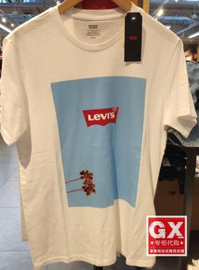 国内 levis 李维斯 22491-0507 印花白色 男时尚圆领 短袖T恤