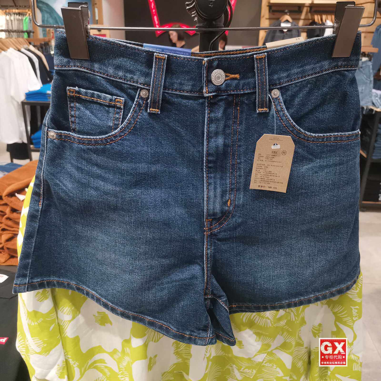 正品Levis李维斯女士高腰薄款复古蓝A字热裤牛仔短裤A1965-0032