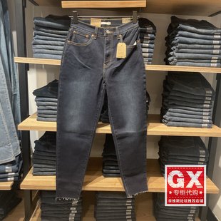 0170 85873 专柜正品 Levis李维斯女士BF高腰深蓝宽松锥型牛仔裤