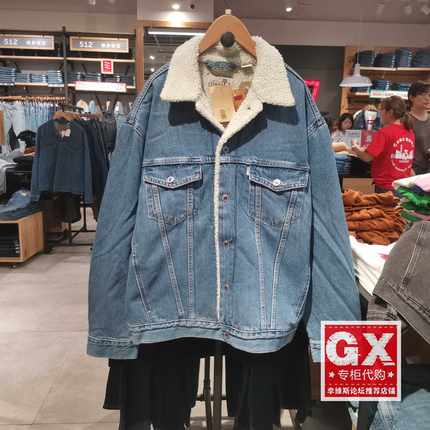 专柜正品Levis李维斯男时尚保暖百搭仿羊羔绒外套A3180-0000/0001