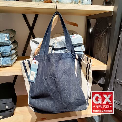 正品levis李维斯2025春时尚休闲深蓝牛仔手提包挎包002H0-0000