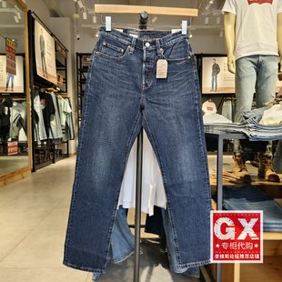 专柜正品Levis李维斯女士501深蓝时尚中腰直筒牛仔裤12501-0554