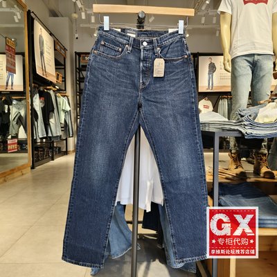 专柜正品Levis李维斯女士501深蓝时尚中腰直筒牛仔裤12501-0554
