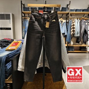 专柜正品Levis李维斯男友风BF高腰锥形女加绒牛仔裤85873-0151