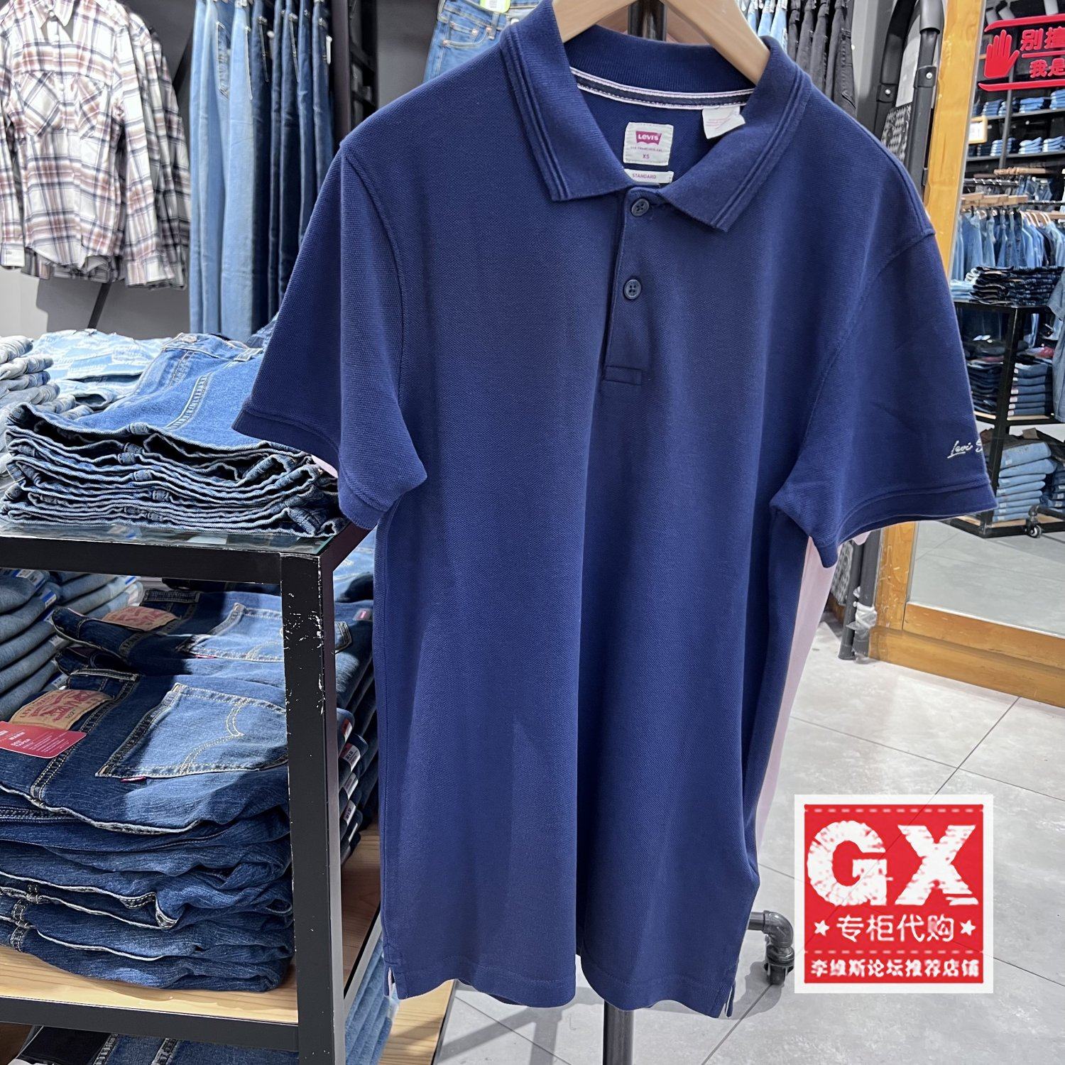 专柜正品Levis李维斯男士时尚纯棉蓝色POLO衫短袖T恤A7249-0001