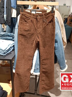 正品Levis李维斯726系列时尚微喇灯芯绒面料女休闲裤A3410-0125