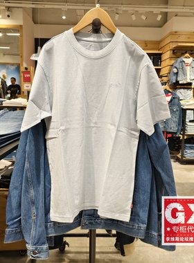 正品levis李维斯2024夏季LOGO刺绣宽松纯棉男士短袖T恤A0637-0087