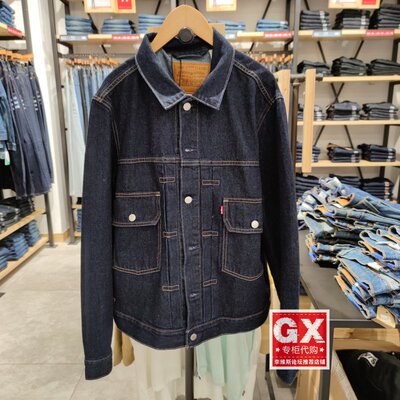 Levi's翻领春秋常规原色