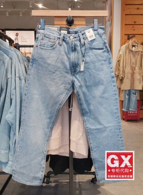 Levis李维斯A0927-0005中腰直筒浅色水洗551Z 男士九分牛仔裤