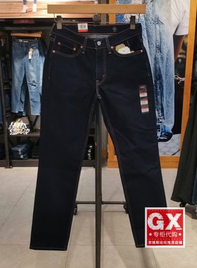 GX出品 levis李维斯 00514-1609 514 男 暖冬原色经典直角牛仔裤