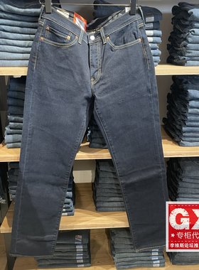正品Levis李维斯514低腰标准直筒男士原色加绒牛仔裤00514-1925