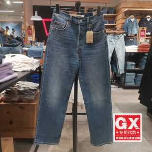 Levis李维斯流行Ribcage高腰复古宽松直筒牛仔牛仔女裤72693-0248