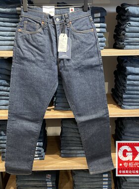 专柜正品Levis李维斯高端LMC高腰修身锥形原色牛仔女裤A5891-0000