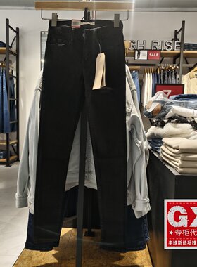 正品李维斯Levi's17780-0005女710系列高弹力紧身塑臀黑色牛仔裤