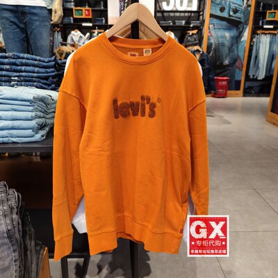 LEVIS宽松圆领卫衣男士卫衣