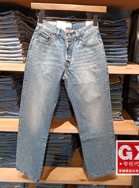 专柜正品李维斯Beyonce联名时尚烫钻宽松直筒牛仔女裤A1959-0112