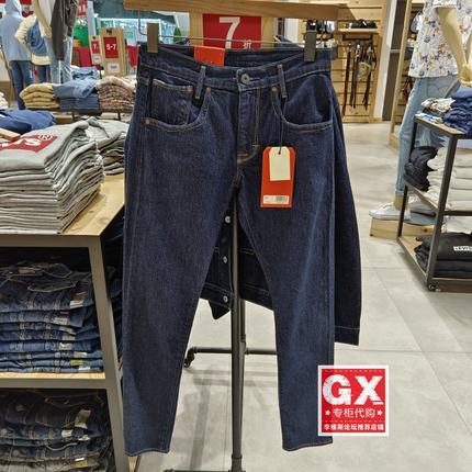 Levis李维斯正品2022款Red男士512小脚锥型原色牛仔裤A2693-0000