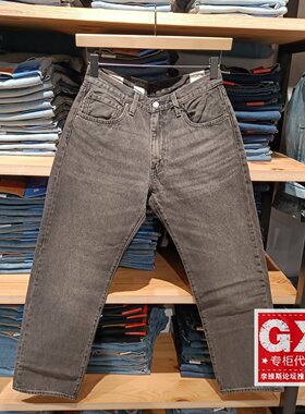 专柜正品Levis李维斯新款555系列时尚宽松直筒牛仔男裤000LO-0033