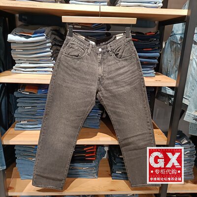 专柜正品Levis李维斯新款555系列时尚宽松直筒牛仔男裤000LO-0033