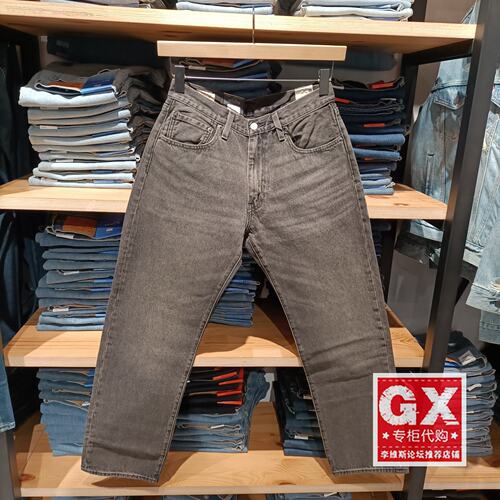 专柜正品Levis李维斯新款555系列时尚宽松直筒牛仔男裤000LO-0033