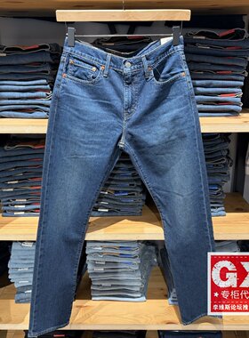 正品Levis李维斯2025年502直筒锥形小脚水洗男士牛仔裤29507-1645