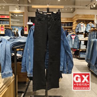 Levis李维斯725系列经典微喇纯黑塑形极简百搭牛仔女裤18759-0184