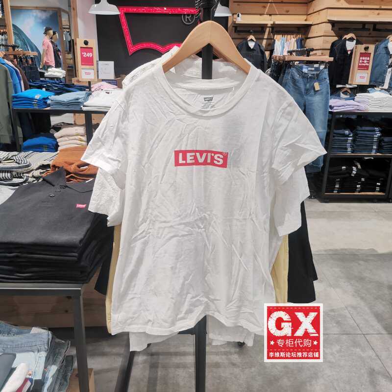 圆领正品女士白色短袖纯棉T恤