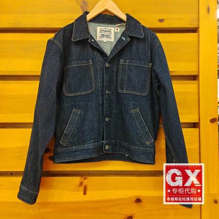 Levis李维斯春季新款LMC男士原色宽松牛仔夹克外套A4373-0001