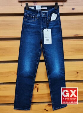 GX出品 Levis李维斯 58825-0036 深女士宽松高腰舒适 直筒牛仔裤