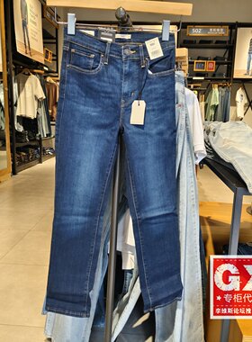 Levis李维斯 724系列 女士时尚休闲高腰修身直筒牛仔裤18883-0165