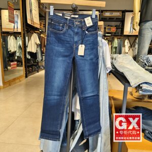 Levis李维斯 724系列 女士时尚休闲高腰修身直筒牛仔裤18883-0165