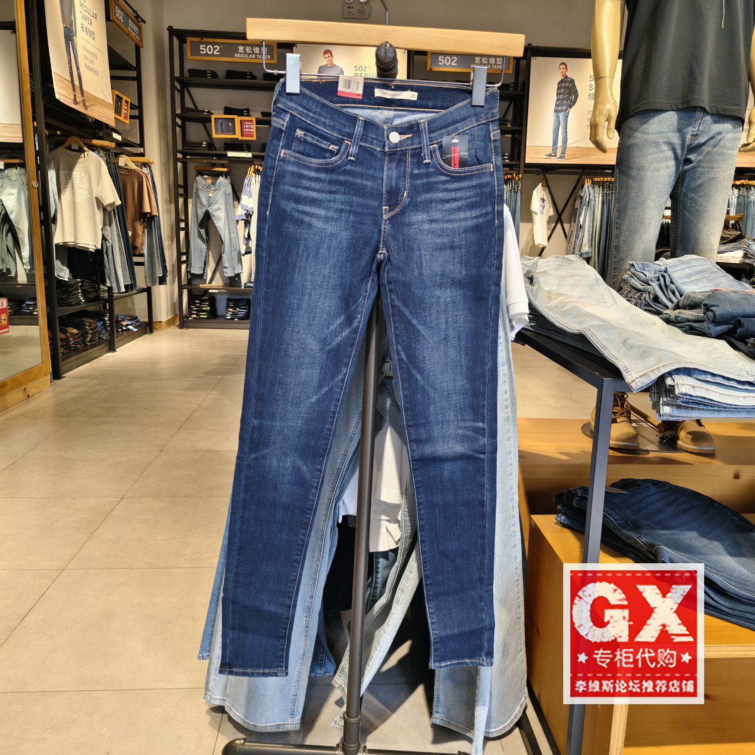正品李维斯Levi's 女710系列高弹力紧身塑臀灰黑牛仔裤17778-0024
