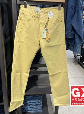 levis李维斯国内男士2022款黄色501经典复古直筒牛仔裤00501-3296
