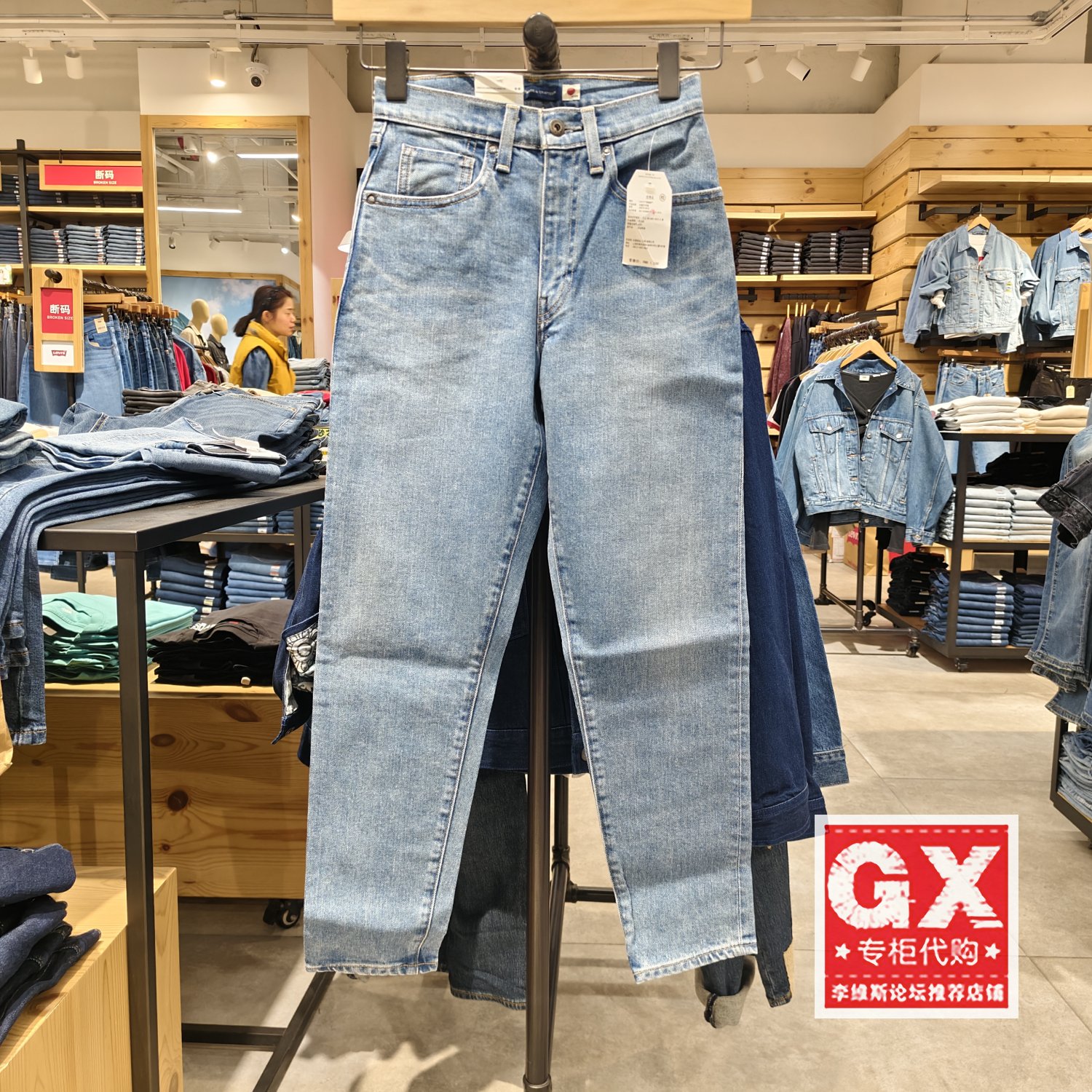 正品levis李维斯高端lmc日产整体水洗锥形女士牛仔裤A0575-0010