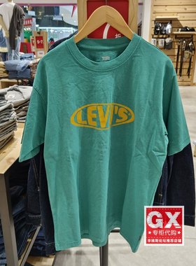 专柜正品 Levis李维斯男士绿印花logo纯棉圆领短袖T恤87373-0010