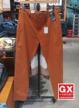 正品Levis李维斯2023年中腰直筒锥形小直脚 男士休闲裤A2141-0006