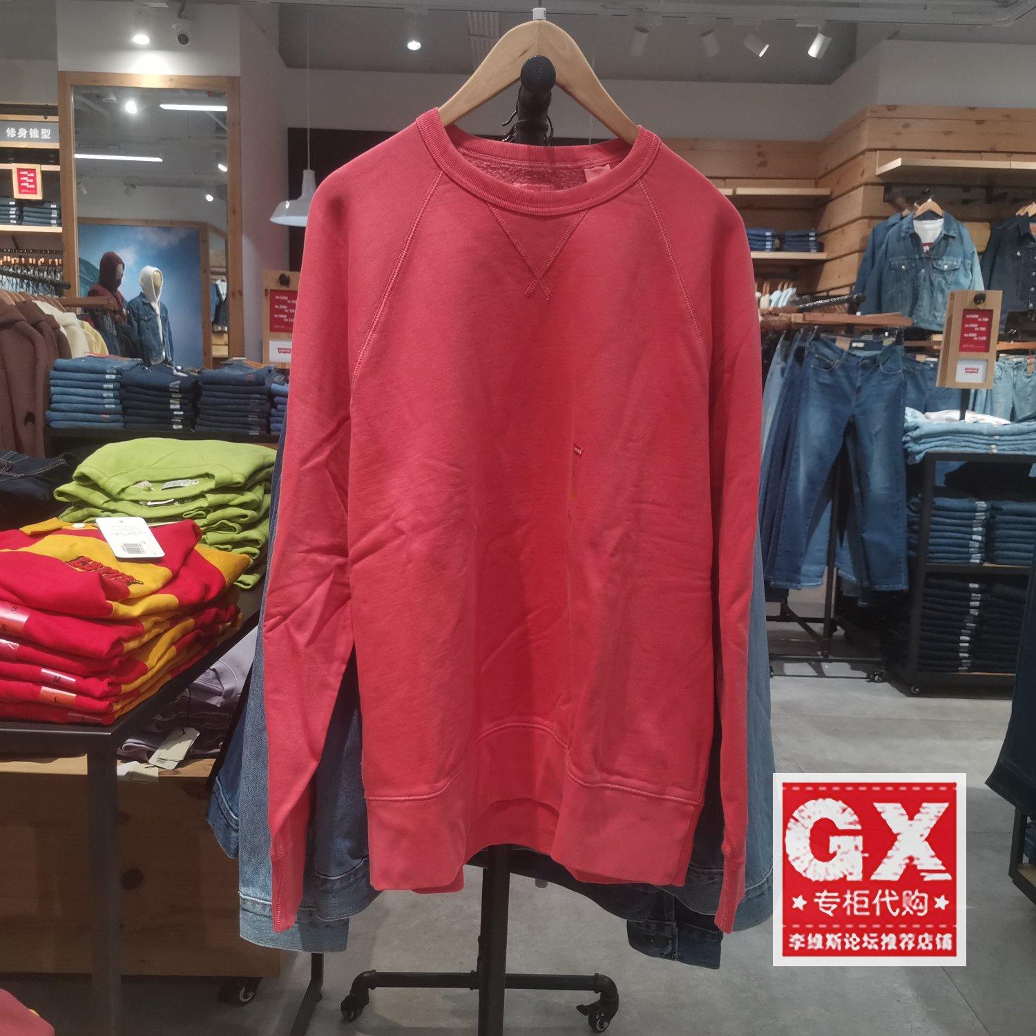 染色圆领运动衫纯棉成衣长袖