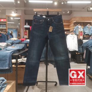 专柜正品 直筒中蓝牛仔裤 00501 3604 levis李维斯501中腰纽扣经典