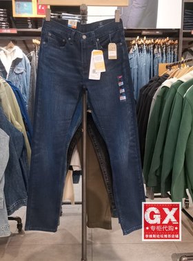 GX出品 levis 李维斯 29507-0510 男 502 直筒锥型经典低腰牛仔裤